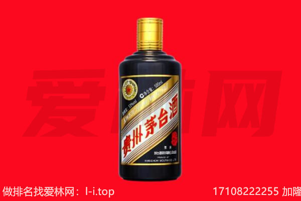 长汀回收单瓶茅台酒.jpg